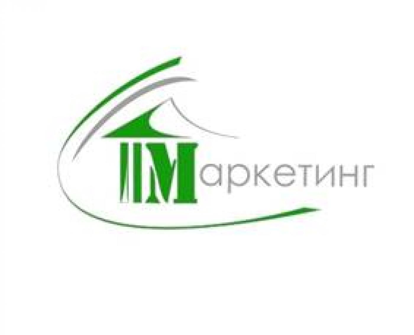 Конкурс «Логистика: настоящее и будущее»